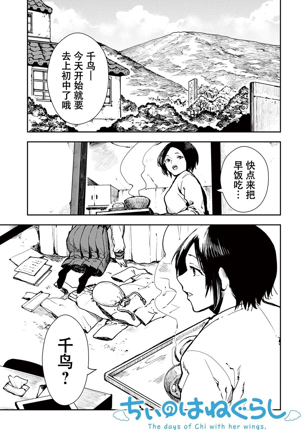 第4话0