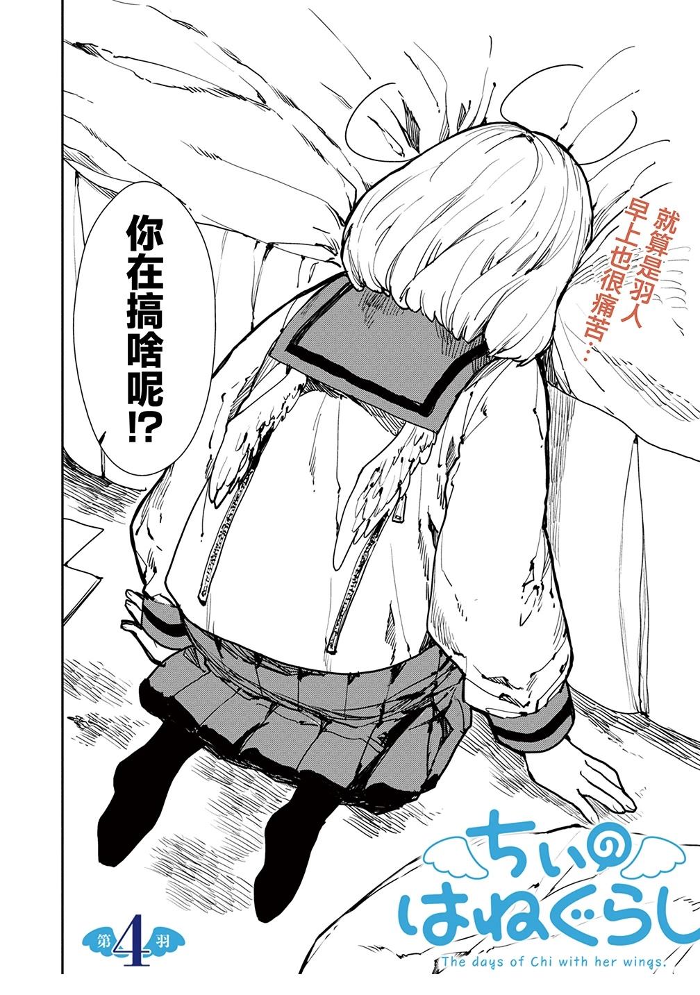 第4话1
