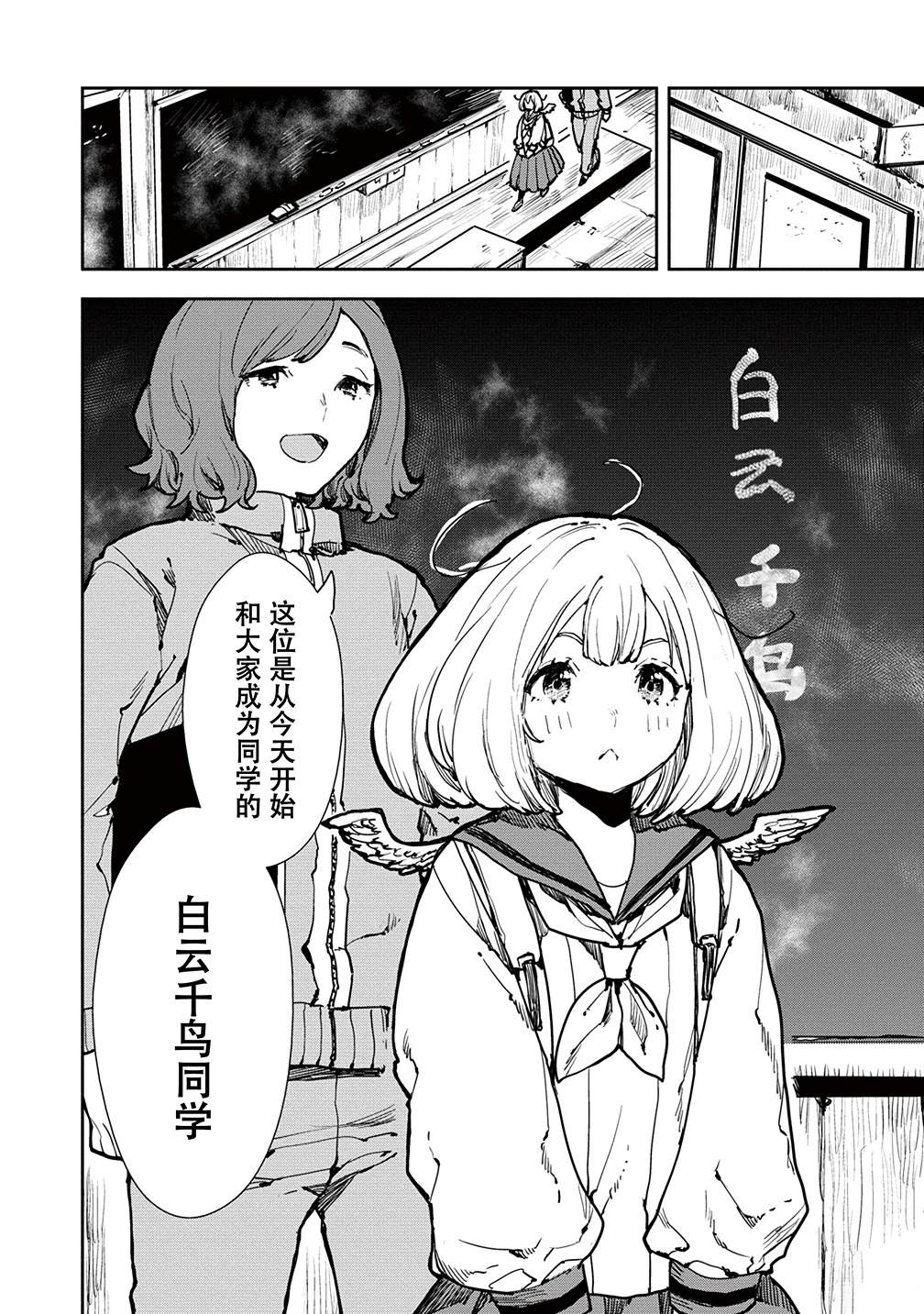 第4话11