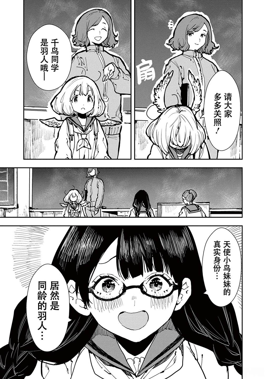 第4话12
