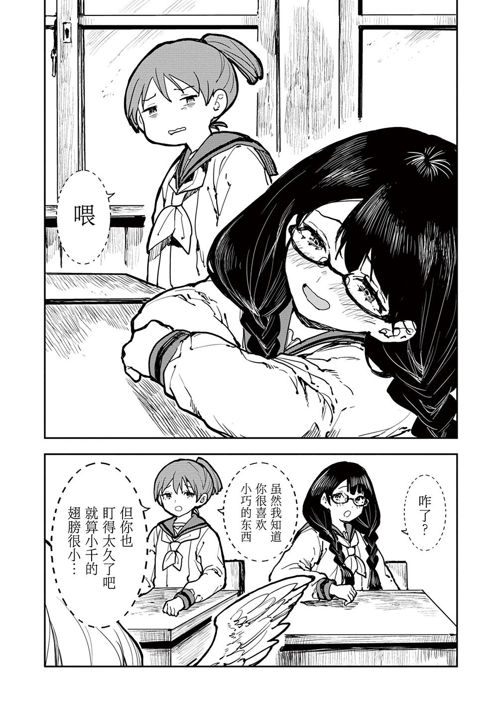 第4话16
