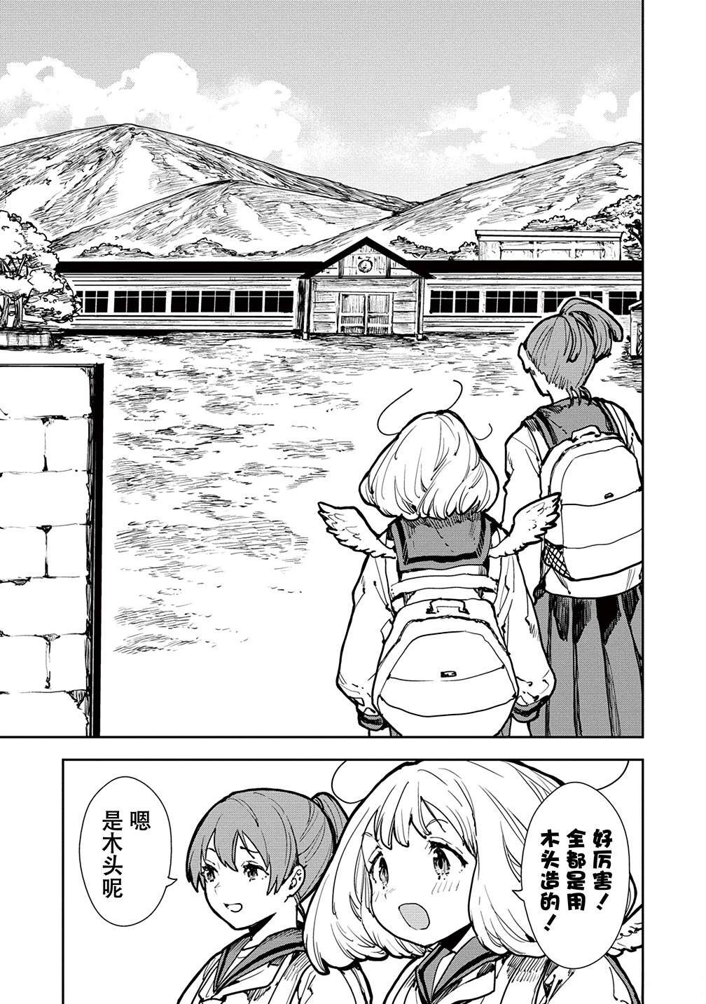 第4话6