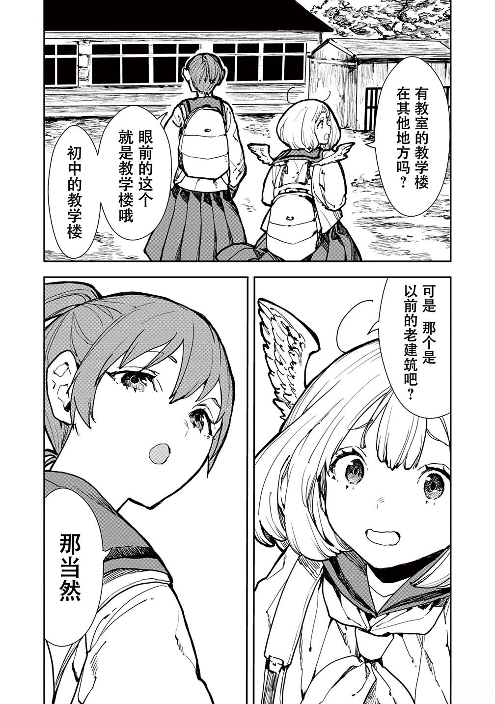 第4话7