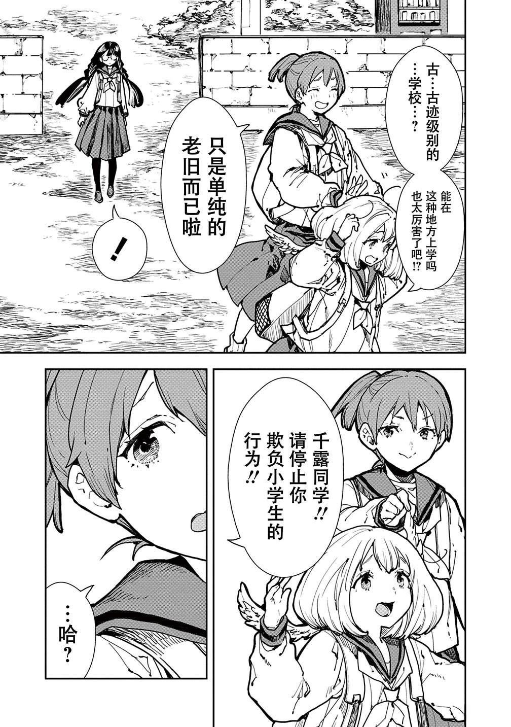 第4话8