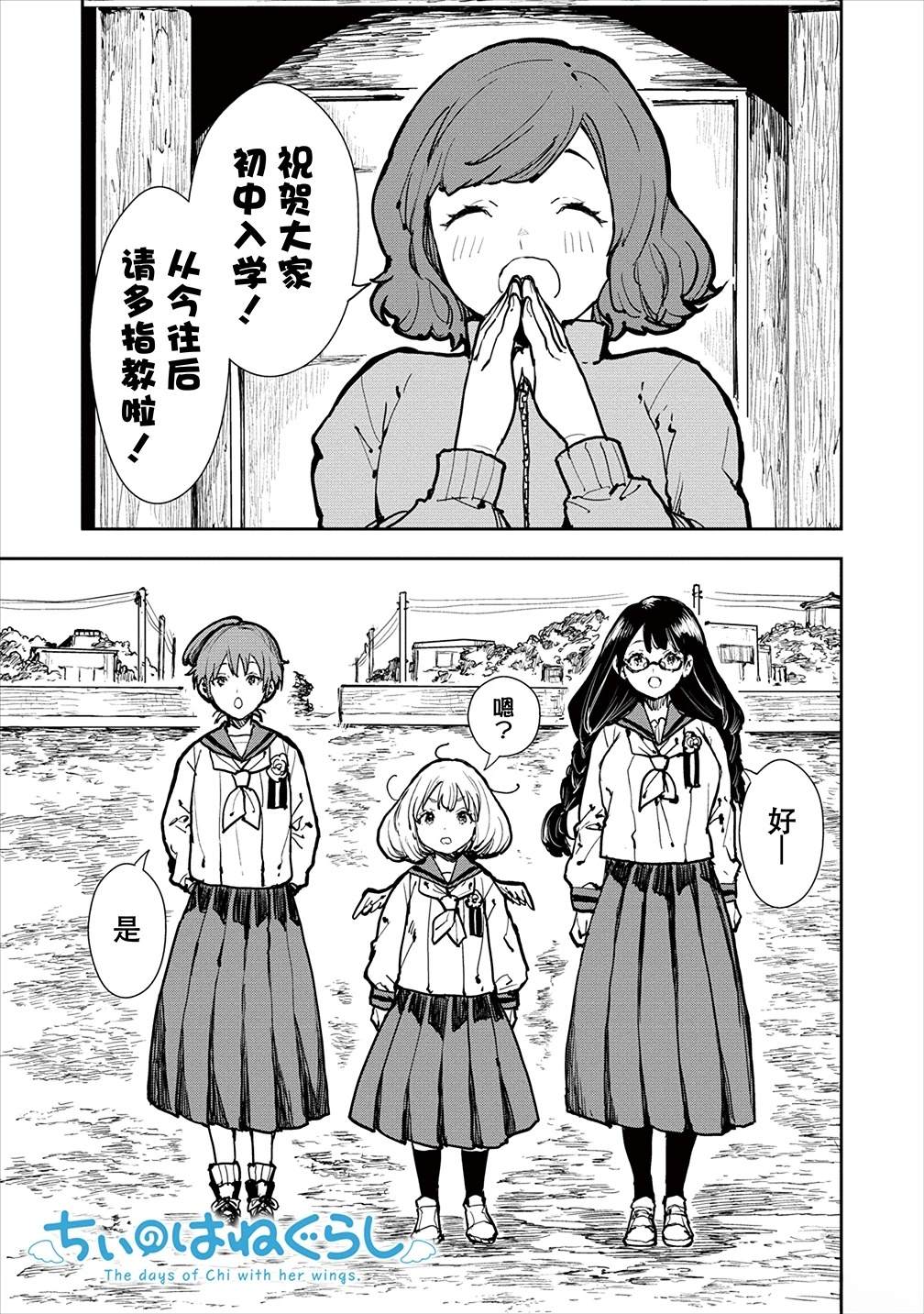 第5话0