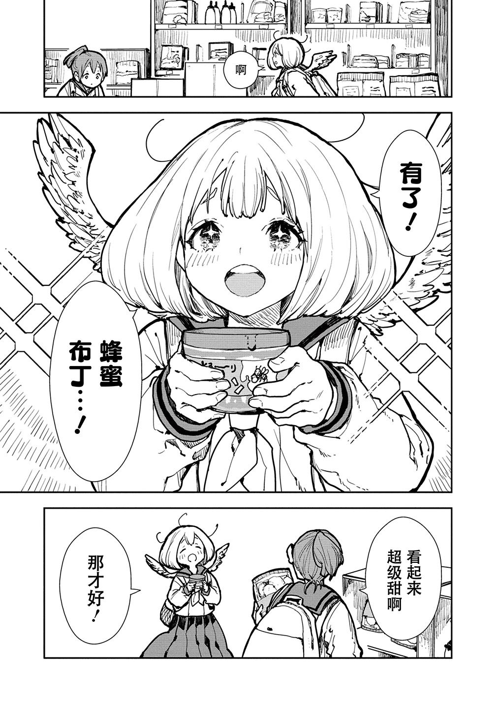 第5话10