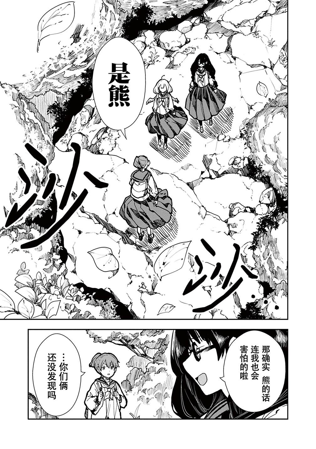 第5话16