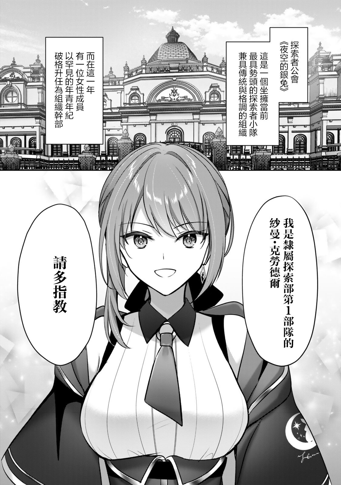 第1话0