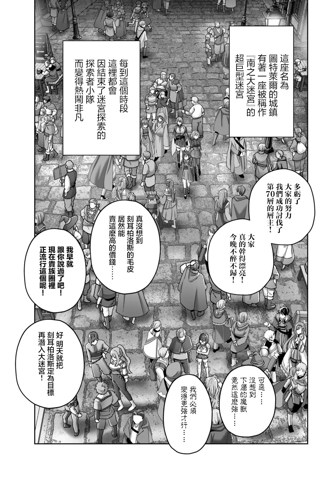 第1话5