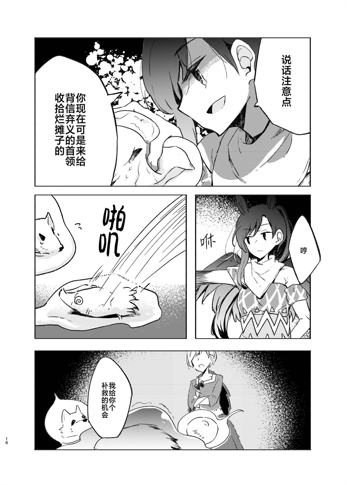第1话15