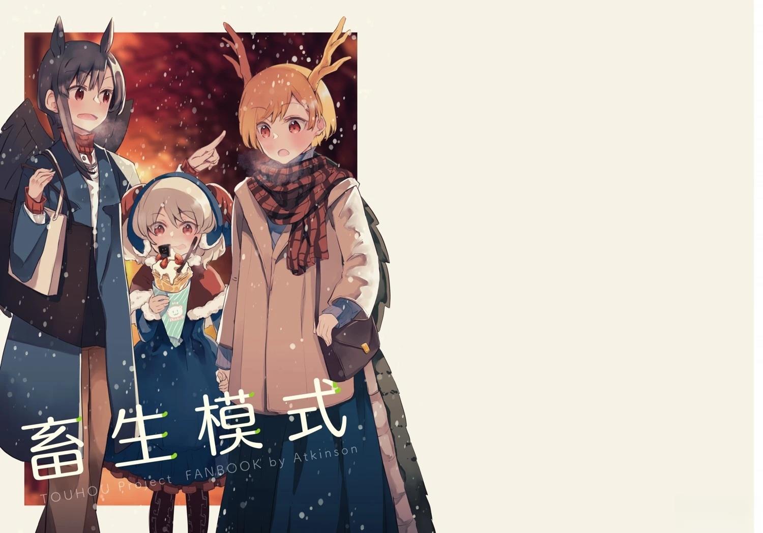 第1话24