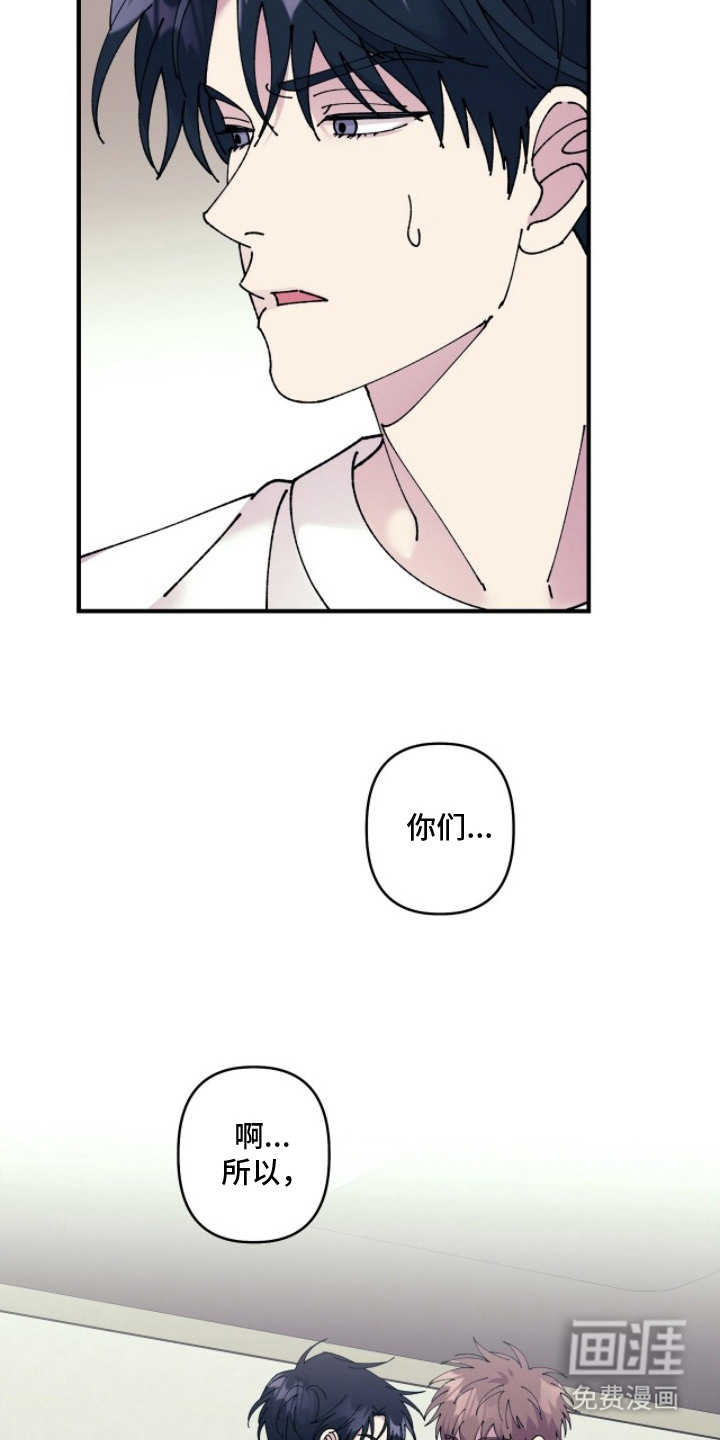 第16话11