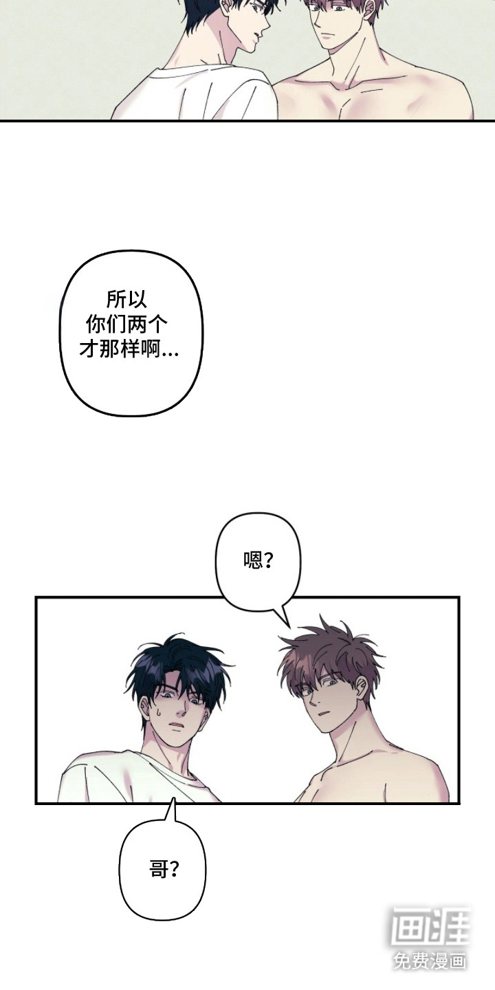 第16话12
