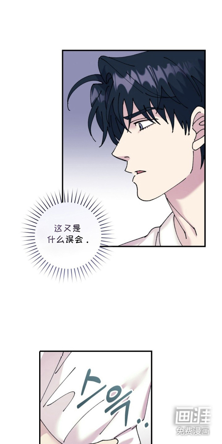 第16话14