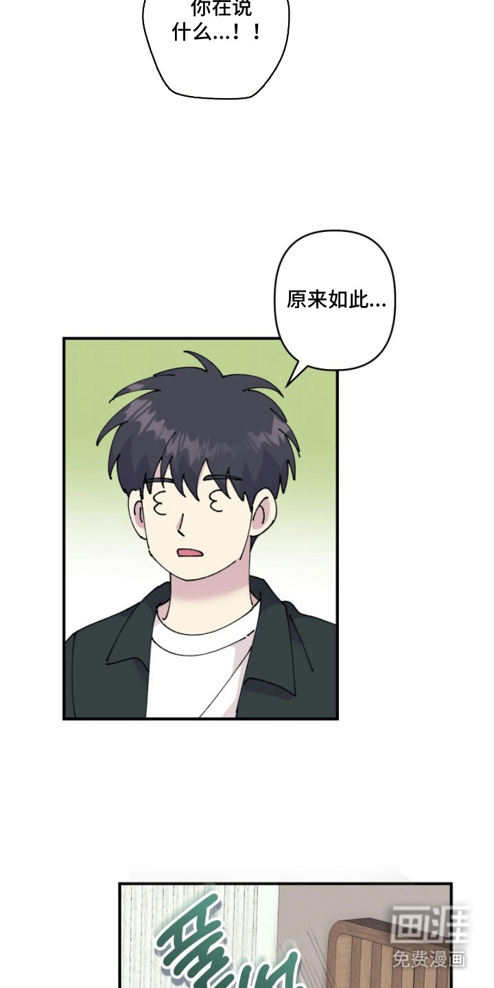 第16话16