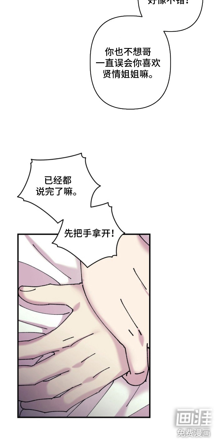 第16话18