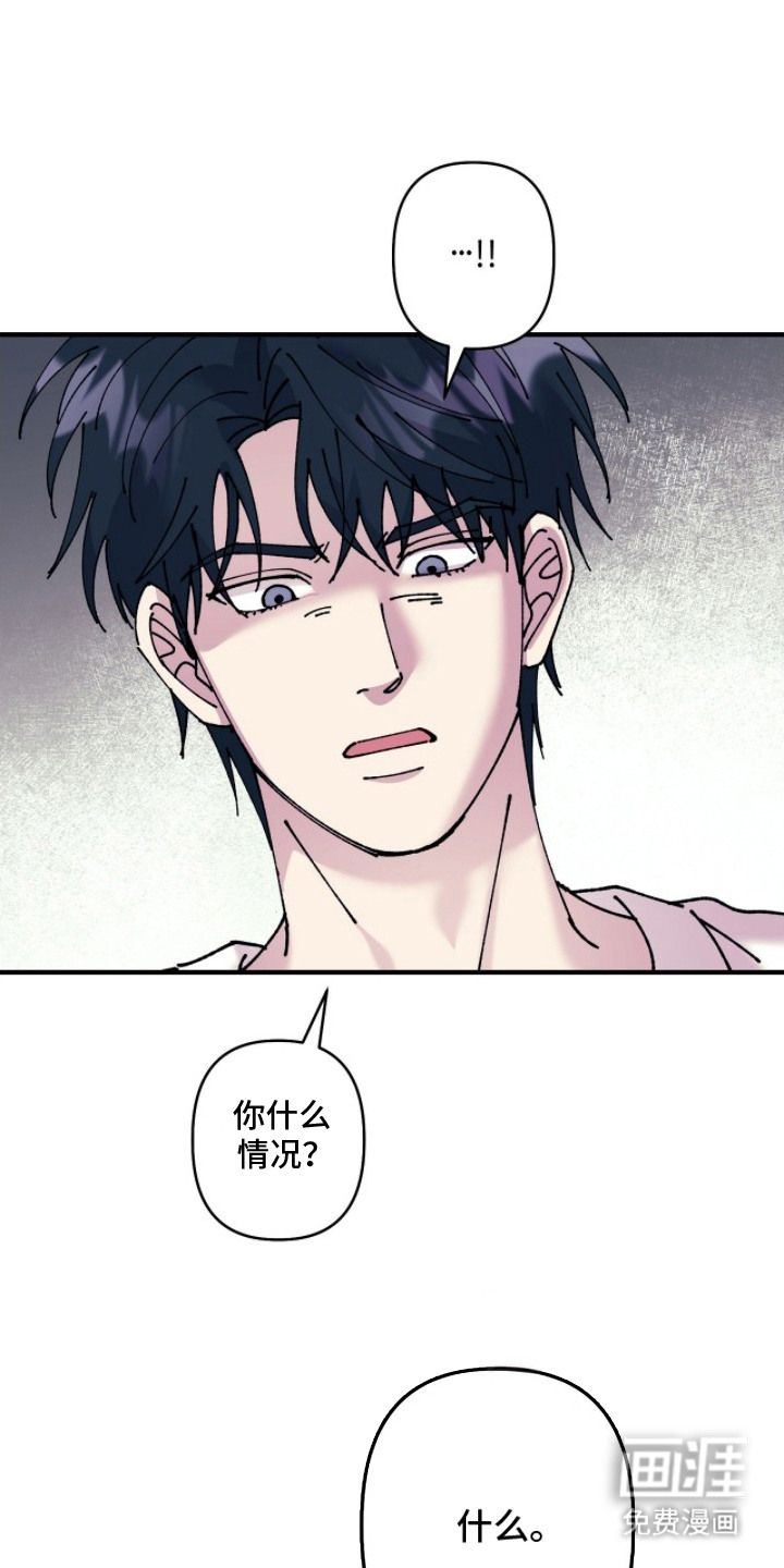 第16话19