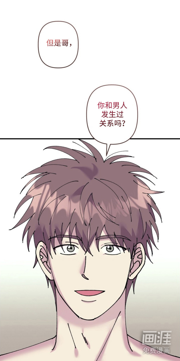 第16话21