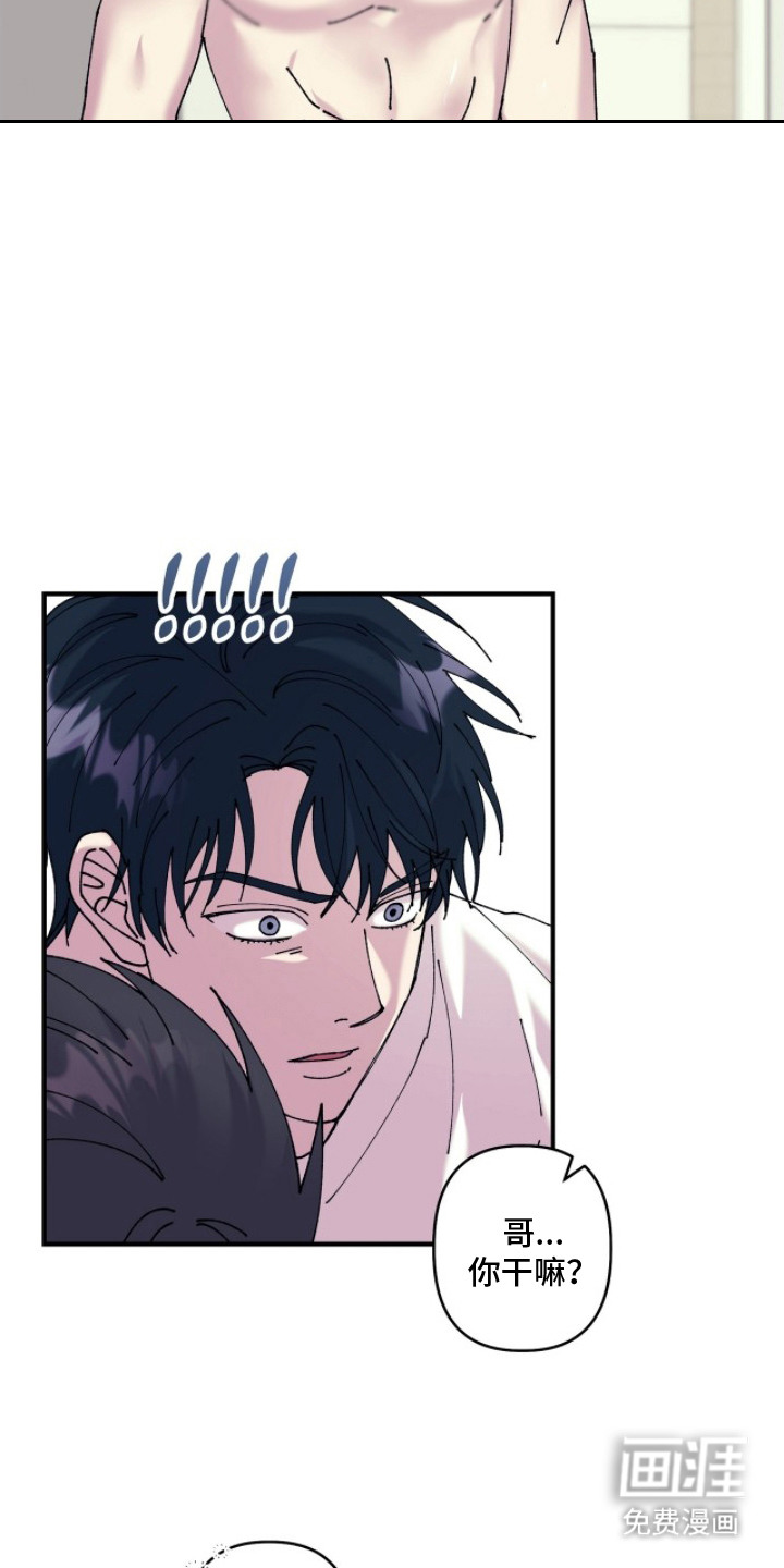 第16话5