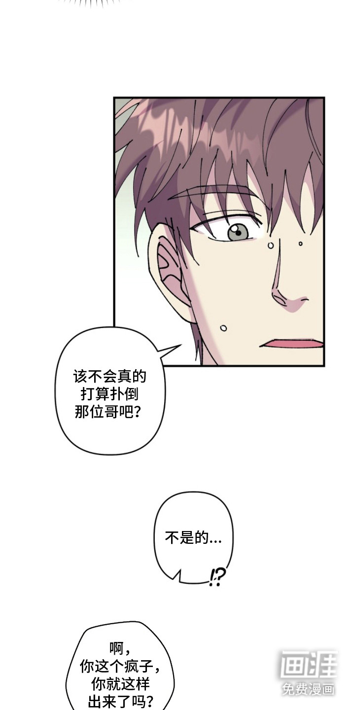 第16话7