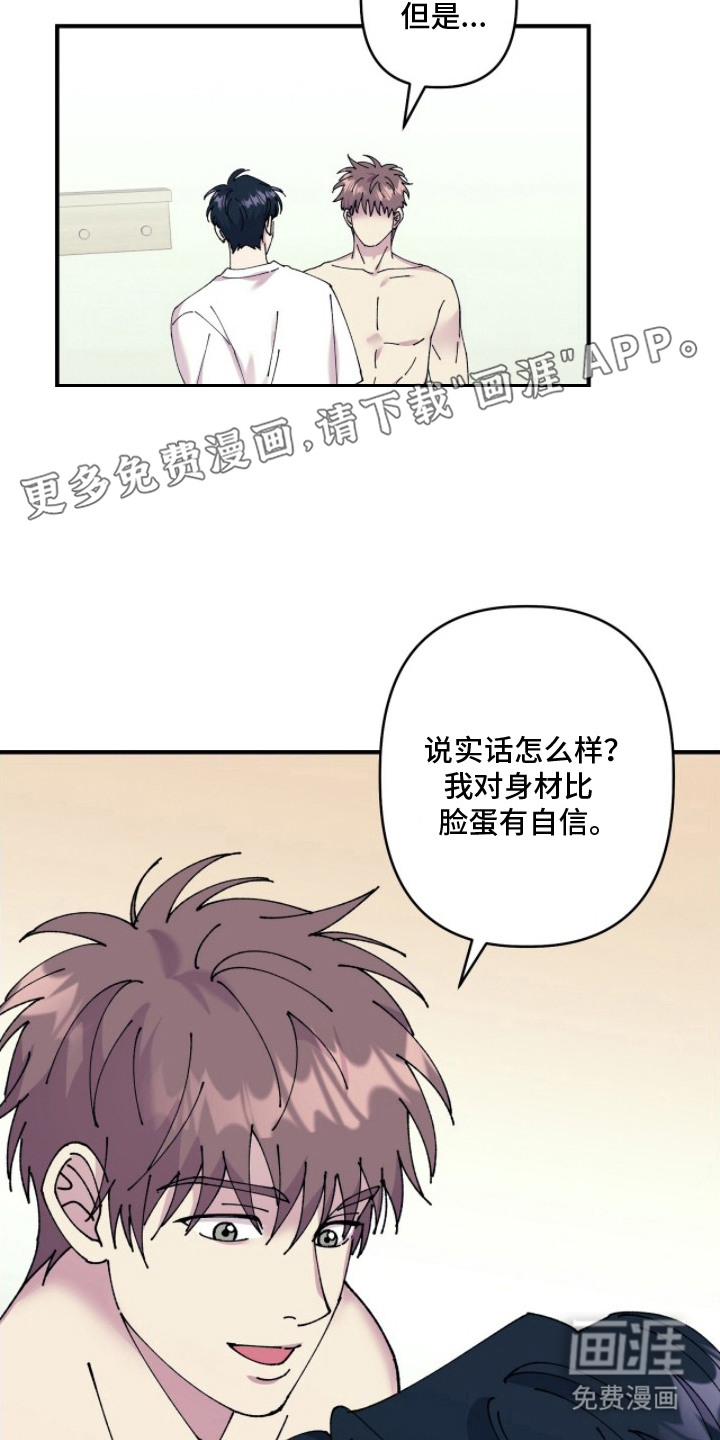 第16话9