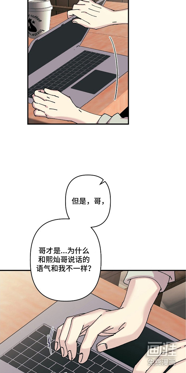 第6话1