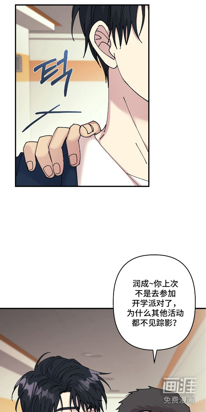第6话10