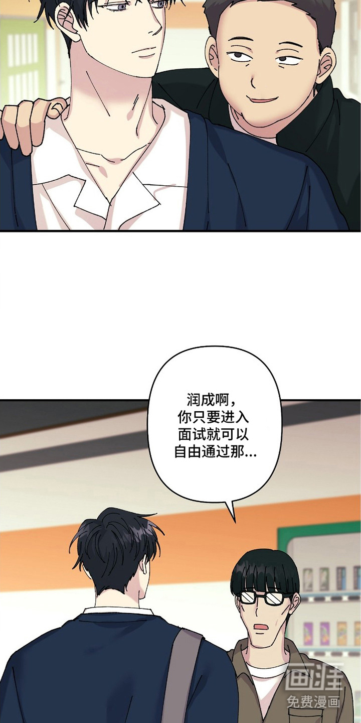 第6话11