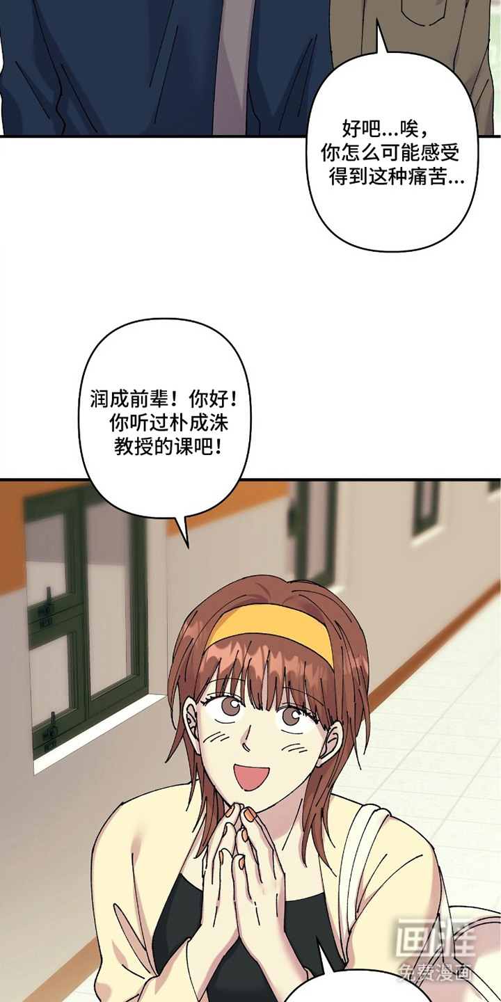 第6话12