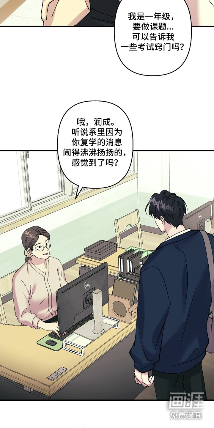 第6话13