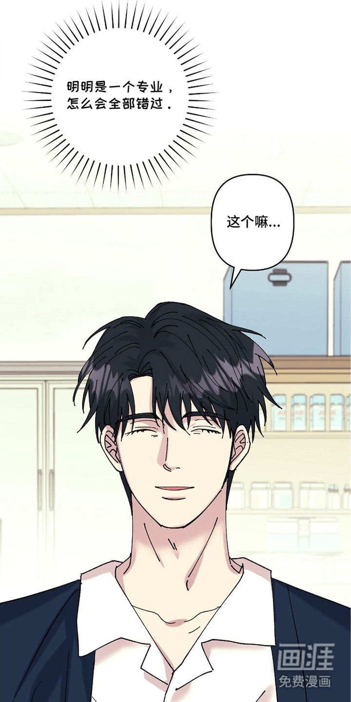 第6话14