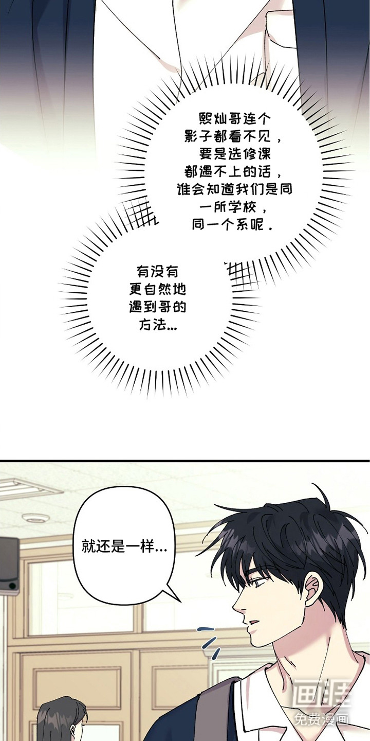 第6话15