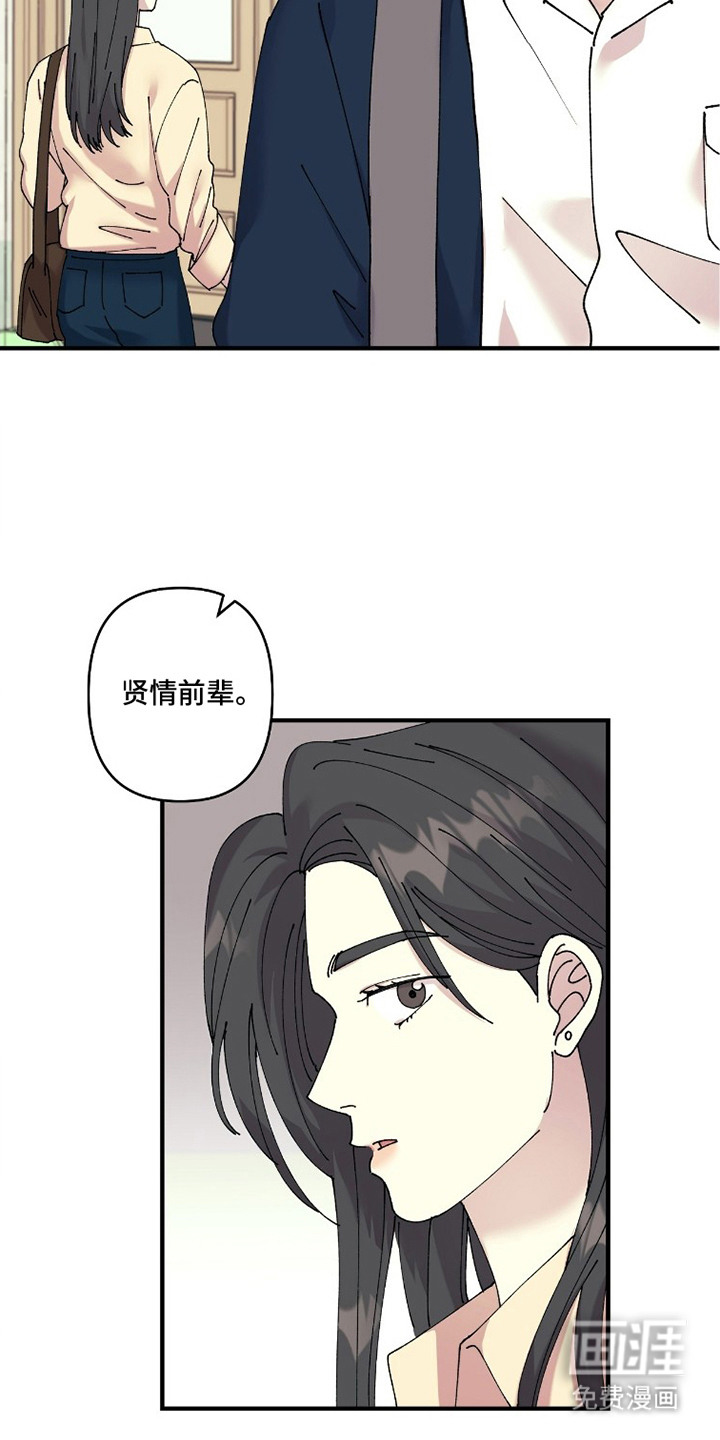 第6话16