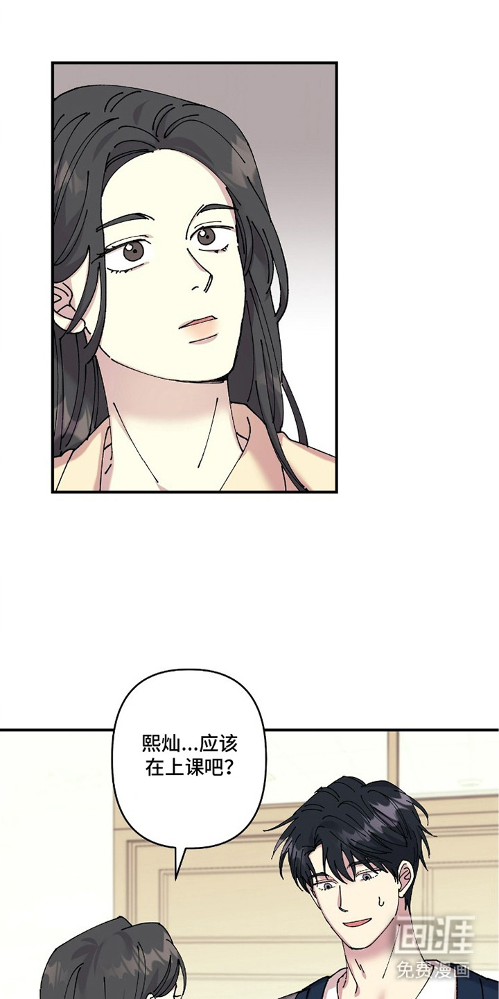 第6话19