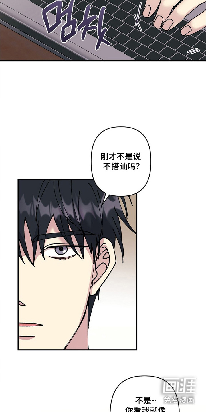第6话2