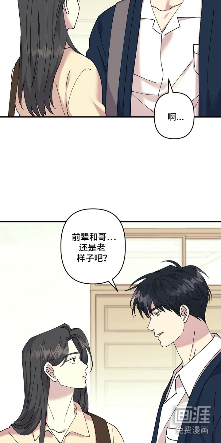 第6话20