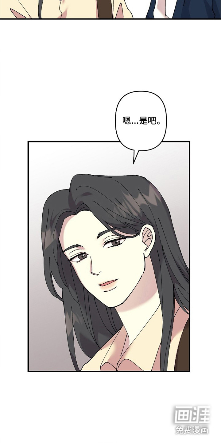 第6话21