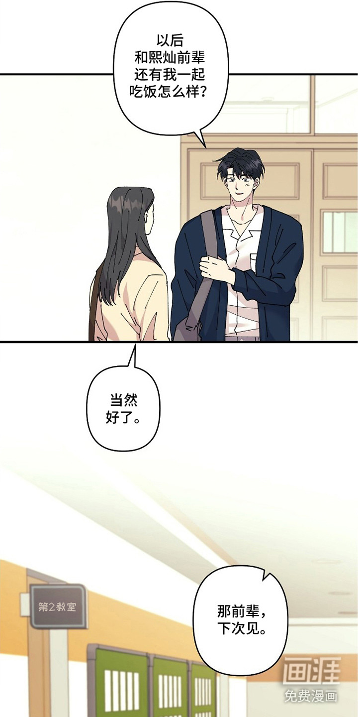 第6话22