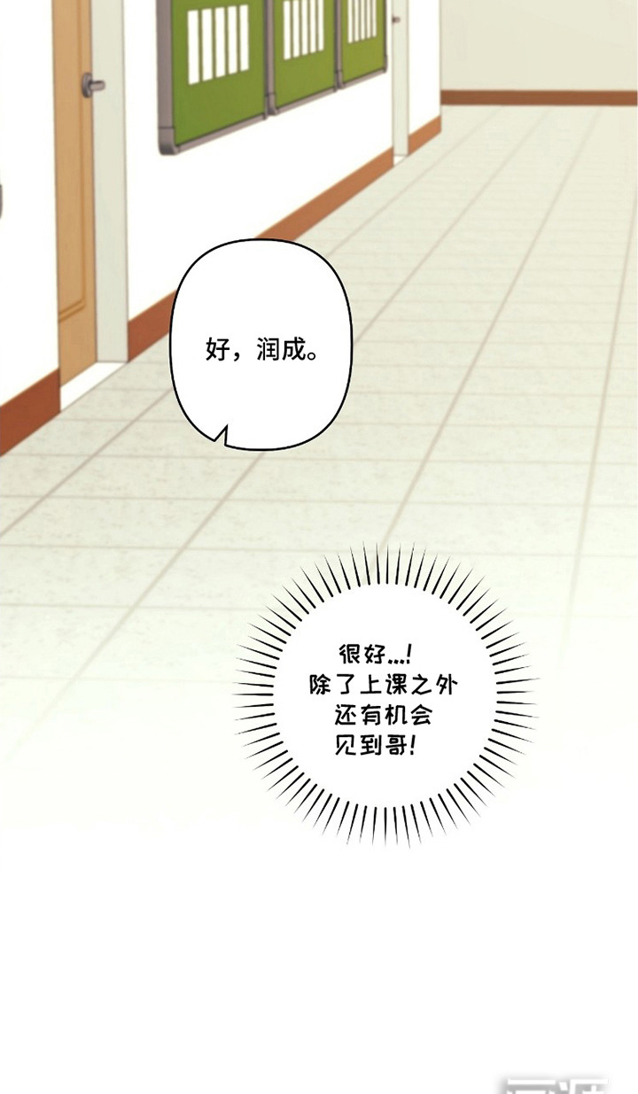 第6话23
