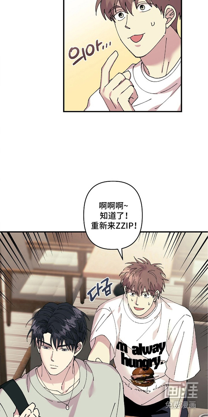 第6话5