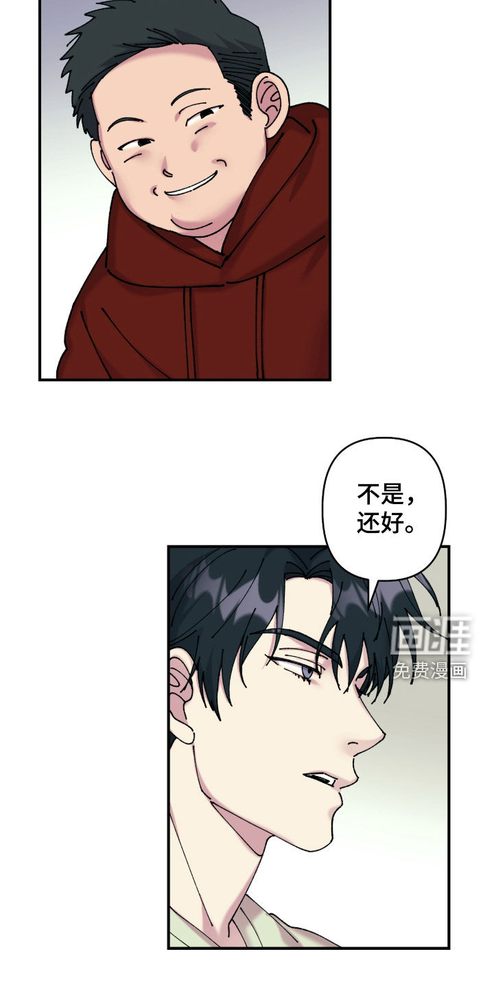 第20话10