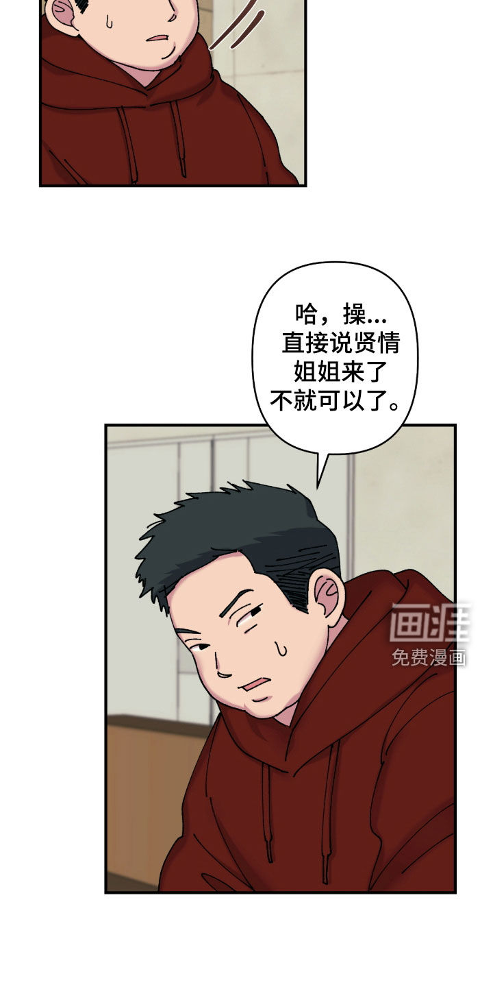 第20话14