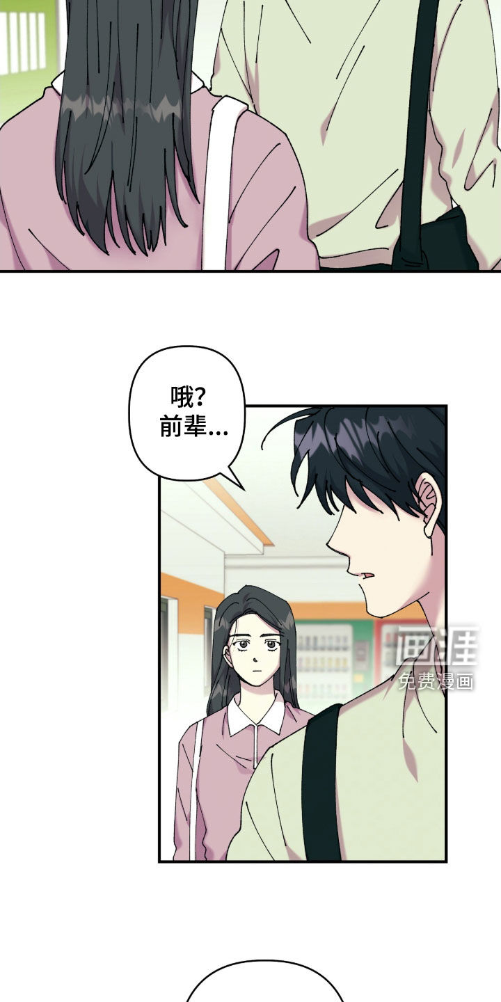 第20话18