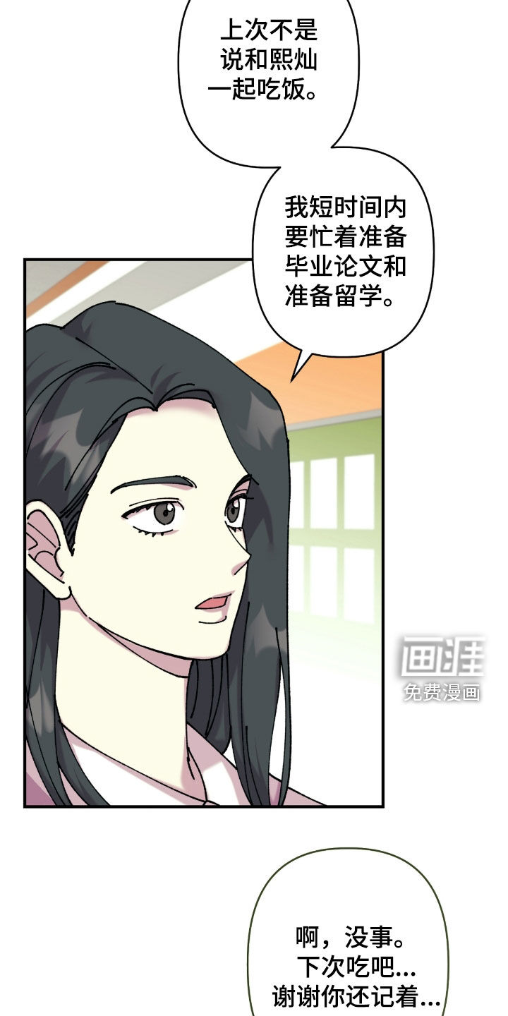 第20话19