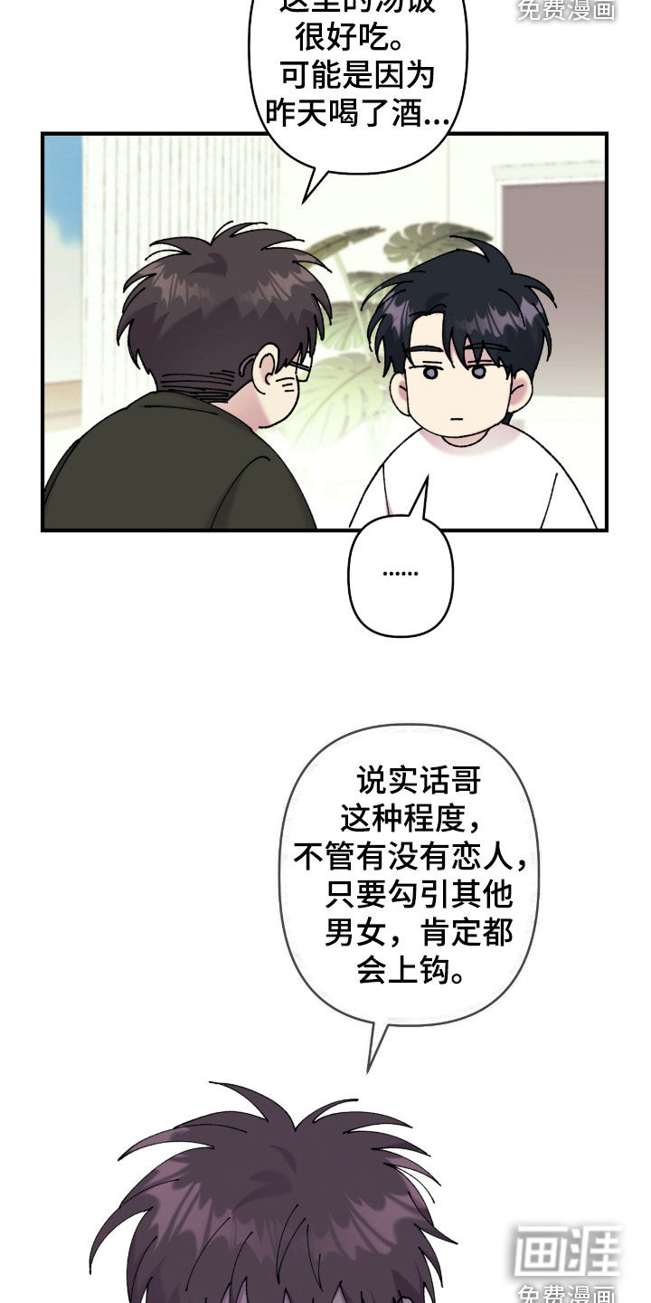 第20话2