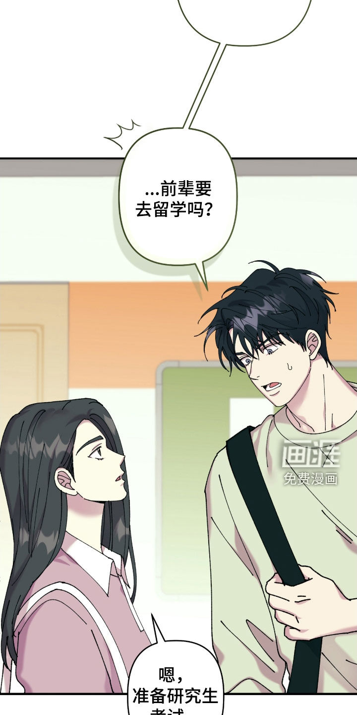 第20话20