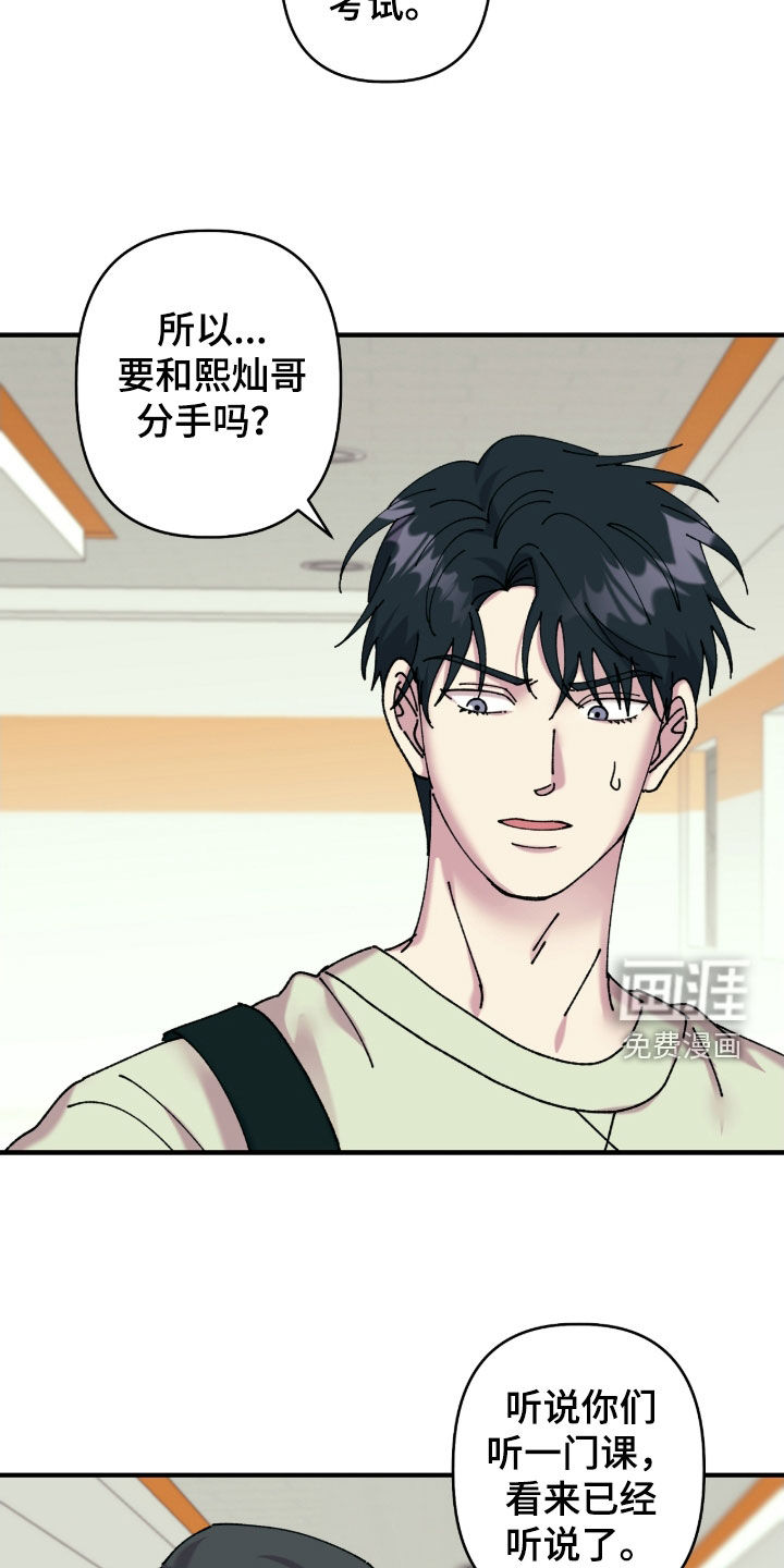 第20话21
