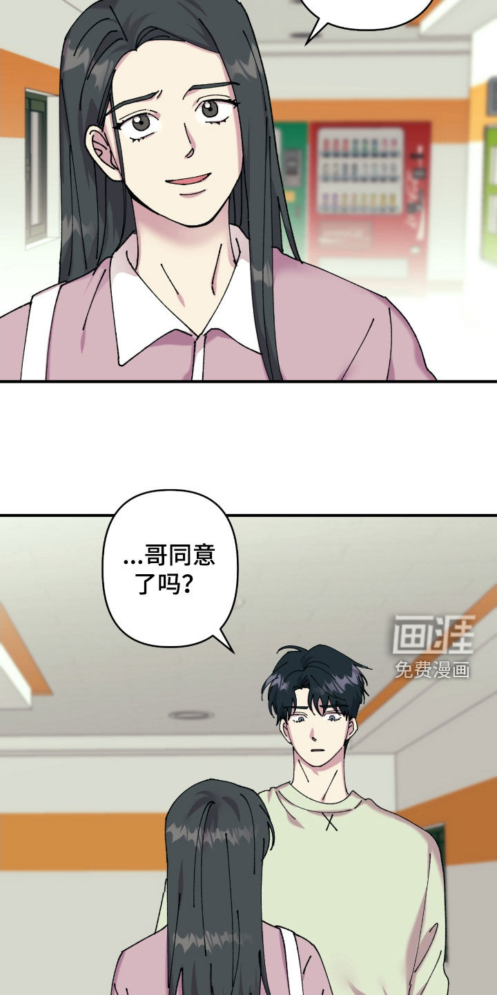 第20话22