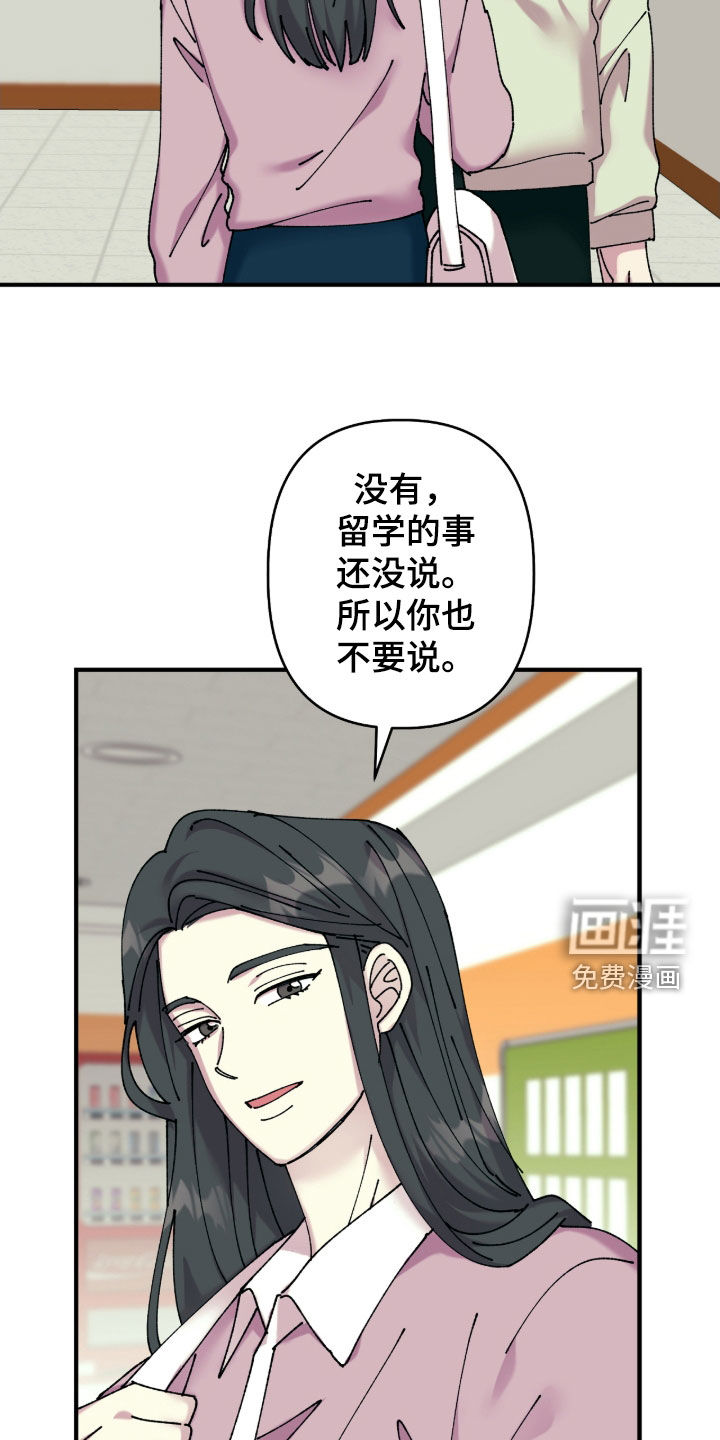 第20话23