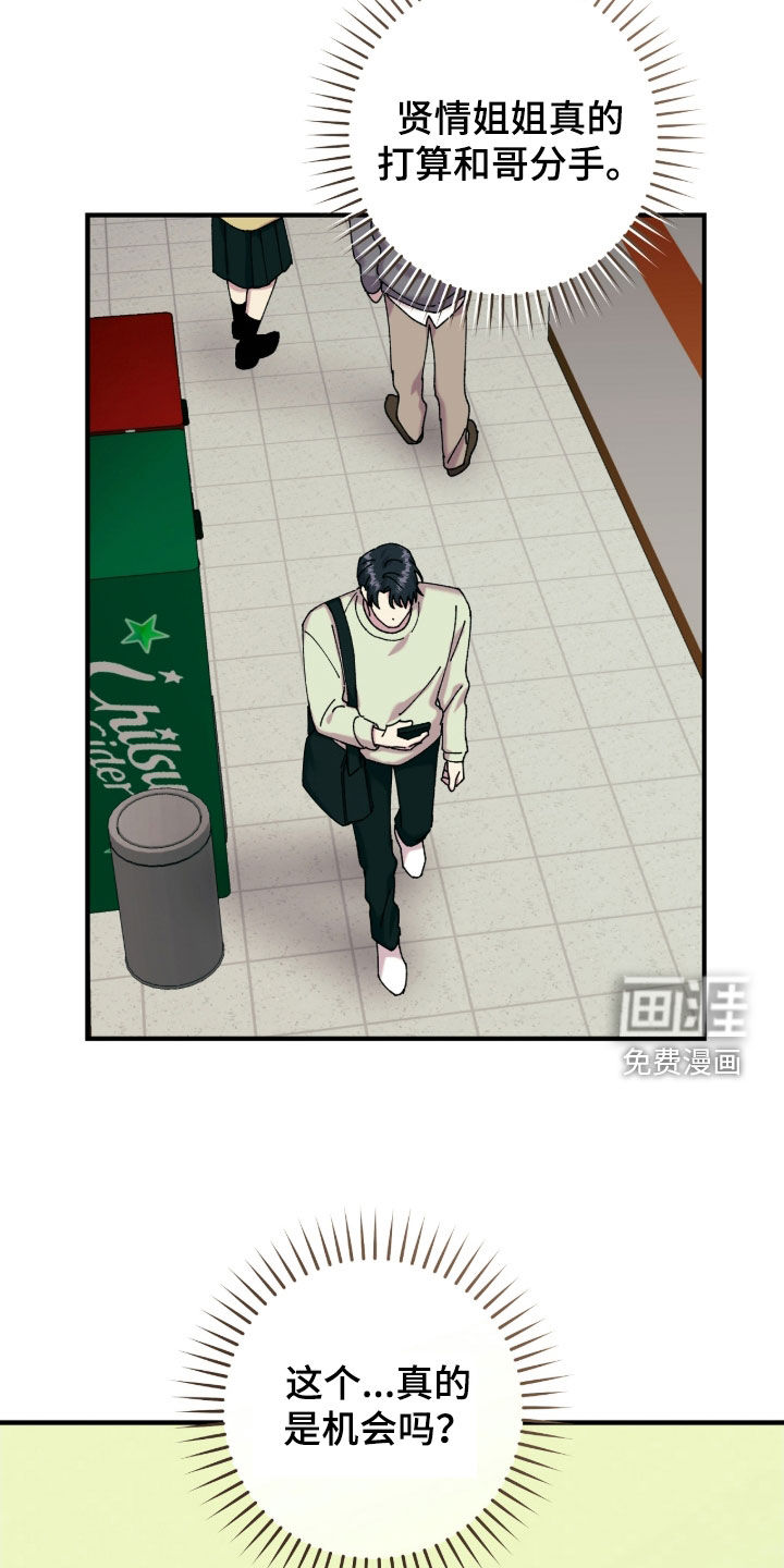 第20话25